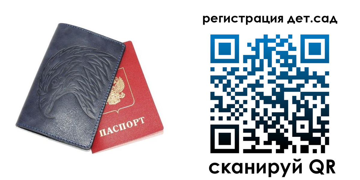 прописка регистрация в Узловой