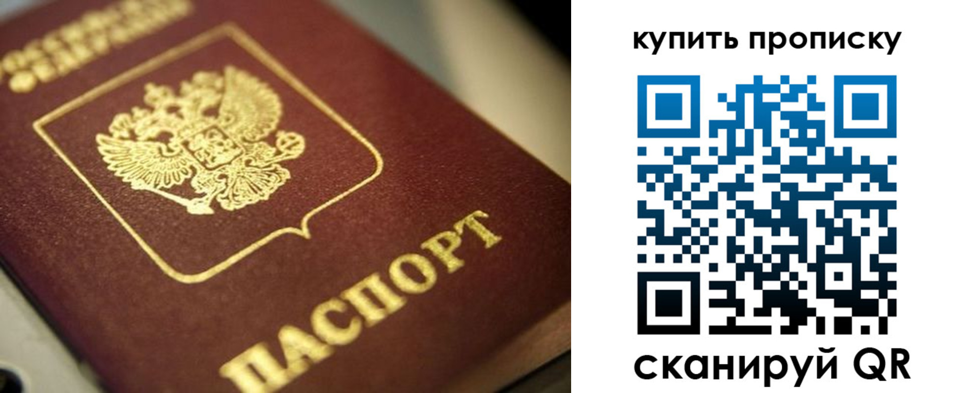 прописка поиск в Узловой