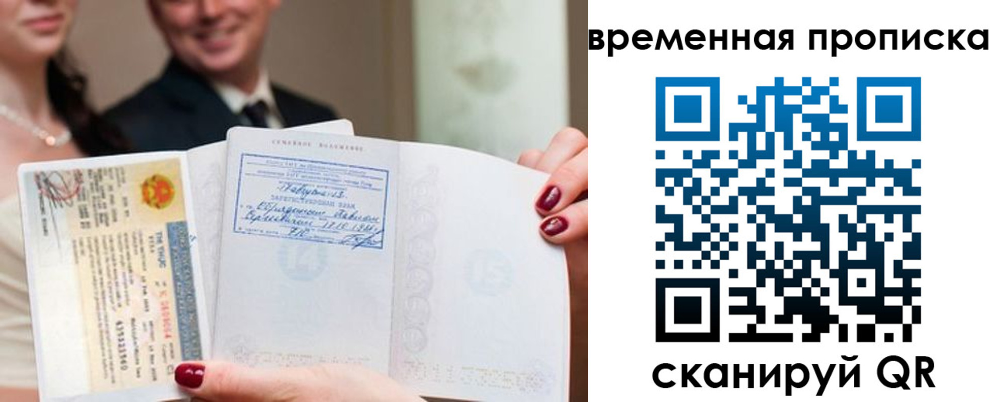 прописка поиск в Узловой
