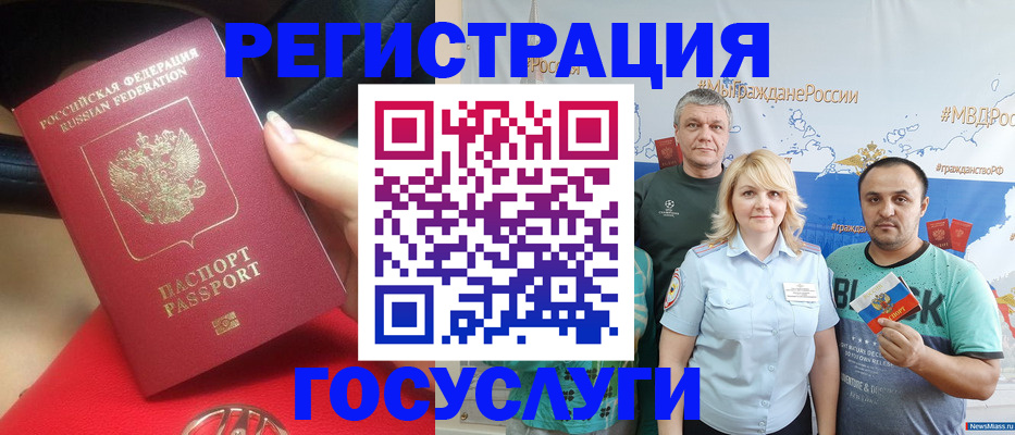 регистрация для школы в Узловой