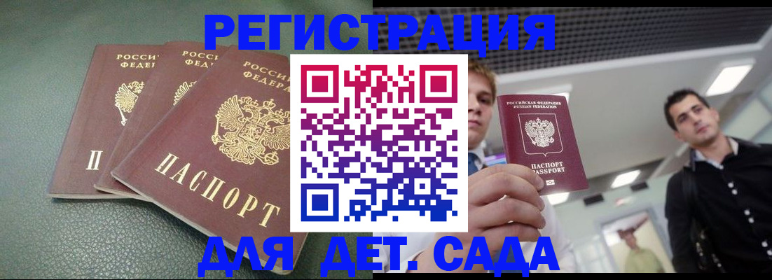 найти адрес прописки в Узловой